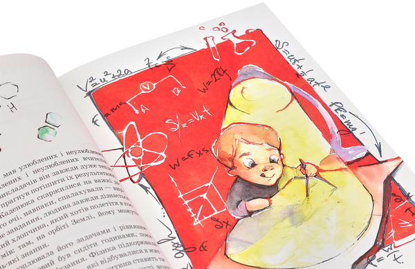 Бумажная книга «Видатні українці для дітей (комплект із 6 книг)», авторов Игорь Панасов, Александра Шутко, Ольга Опанасенко, Олег Промахов, Марина Рубан - фото №1