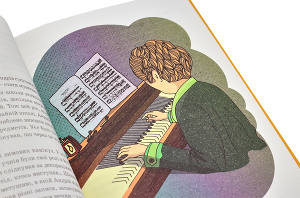 Бумажная книга «Видатні українці для дітей (комплект із 6 книг)», авторов Игорь Панасов, Александра Шутко, Ольга Опанасенко, Олег Промахов, Марина Рубан - фото №1