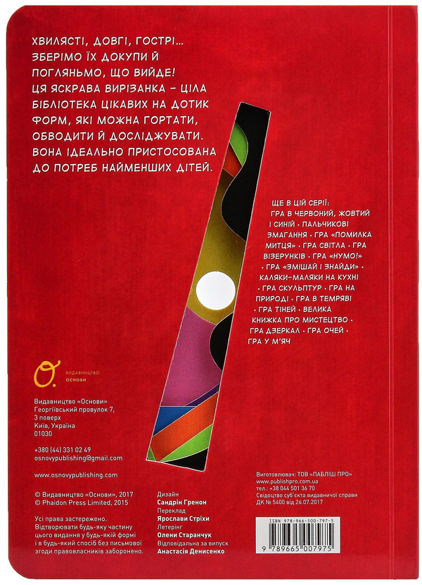 Паперова книга «Ерве Тюлле (комплект із 3 книг)», автор Ерве Тюлле - фото №1