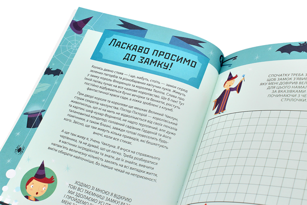 Бумажная книга «Математика (комплект із 2 книг)», автор Линда Бертола - фото №1