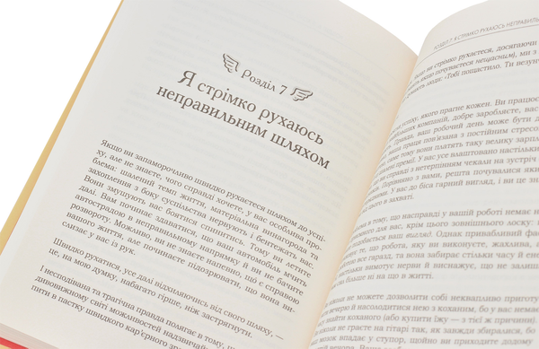 Бумажная книга «Мрії здійснюються (комплект із 3 книг)», автор Барбара Шер - фото №1