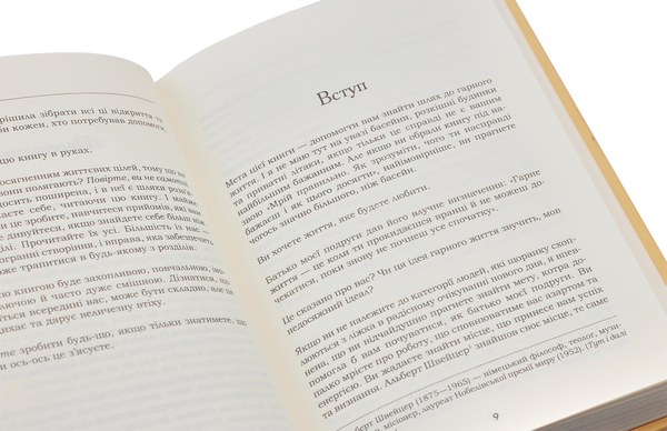 Бумажная книга «Мрії здійснюються (комплект із 3 книг)», автор Барбара Шер - фото №1