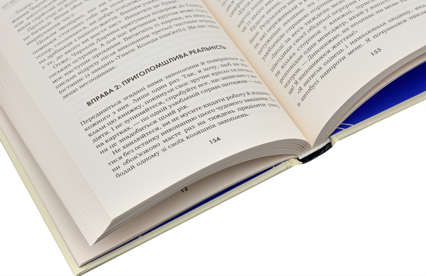 Бумажная книга «Мрії здійснюються (комплект із 3 книг)», автор Барбара Шер - фото №1