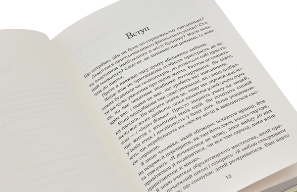Бумажная книга «Мрії здійснюються (комплект із 3 книг)», автор Барбара Шер - фото №1