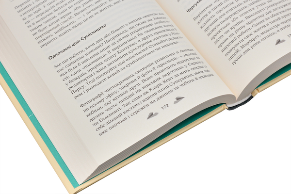 Бумажная книга «Мрії здійснюються (комплект із 3 книг)», автор Барбара Шер - фото №1