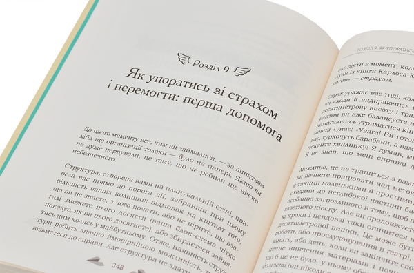 Бумажная книга «Мрії здійснюються (комплект із 3 книг)», автор Барбара Шер - фото №1