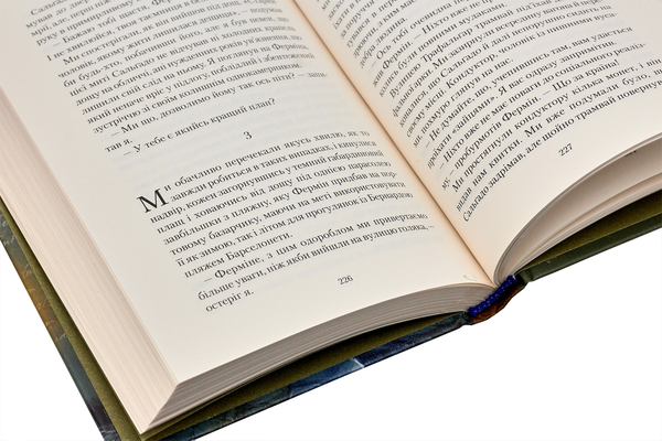 Бумажная книга «В'язень Неба. Книга 3», автор Карлос Руис Сафон - фото №1