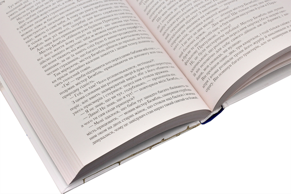 Паперова книга «Пригоди Олівера Твіста», автор Чарлз Діккенс - фото №1