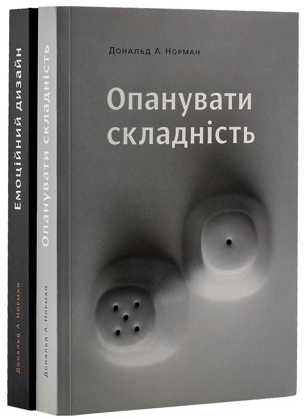 Паперова книга «Дональд А. Норман (комплект із 2 книг)», автор Дональд А. Норман - фото №1