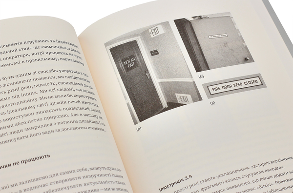 Паперова книга «Дональд А. Норман (комплект із 2 книг)», автор Дональд А. Норман - фото №1