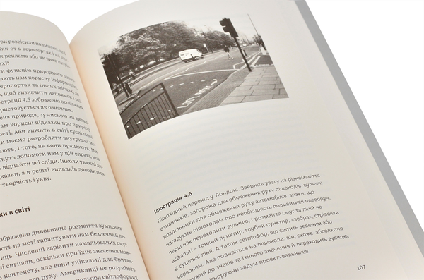Паперова книга «Дональд А. Норман (комплект із 2 книг)», автор Дональд А. Норман - фото №1