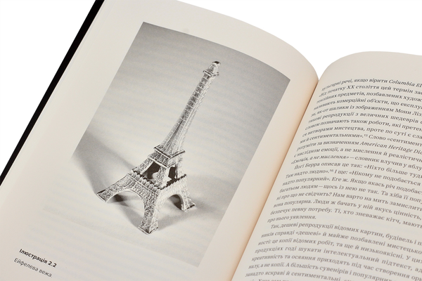 Паперова книга «Дональд А. Норман (комплект із 2 книг)», автор Дональд А. Норман - фото №1