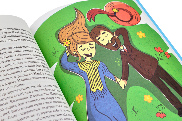 Бумажная книга «Видатні науковці (комплект із 5 книг)», авторов Юлия Потерянко, Ольга Опанасенко, Мария Сердюк - фото №1
