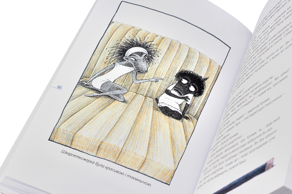 Бумажная книга «Шкарпеткожери (комплект із 3 книг)», автор Павел Шрут - фото №1