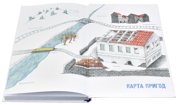 Бумажная книга «Шкарпеткожери (комплект із 3 книг)», автор Павел Шрут - фото №1