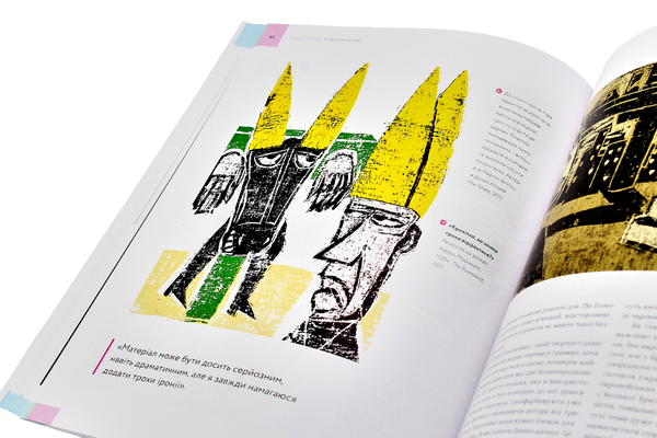 Бумажная книга «Ілюстратор (комплект із 2 книг)», авторов Дерек Бразелл, Джо Дэвис - фото №1