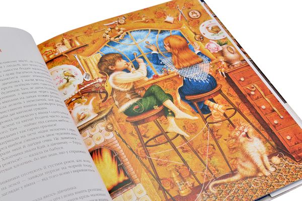 Паперова книга «Снігова королева», автор Ганс Кристіан Андерсен - фото №1
