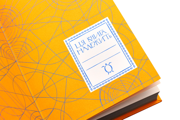 Бумажная книга «Серія книжок Террі Пратчетта (комплект із 8 книг)», автор Терри Пратчетт - фото №1