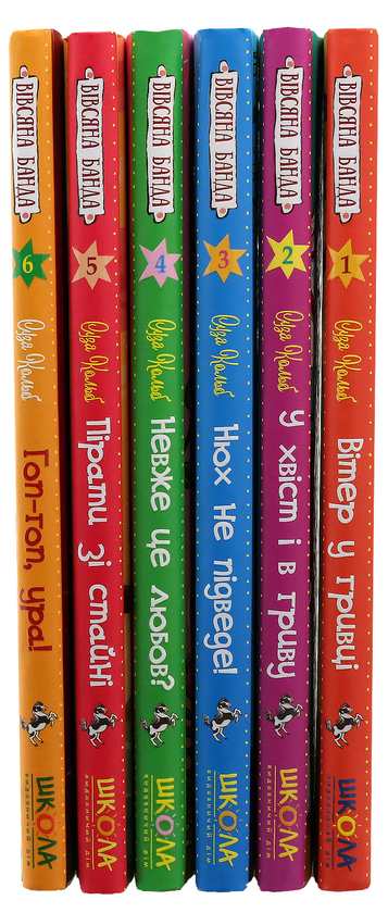 Бумажная книга «Суза Кольб (комплект із 6 книг)», автор Суза Кольб - фото №1
