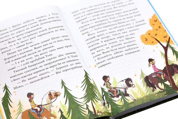 Паперова книга «Нюх не підведе!», автор Суза Кольб - фото №1