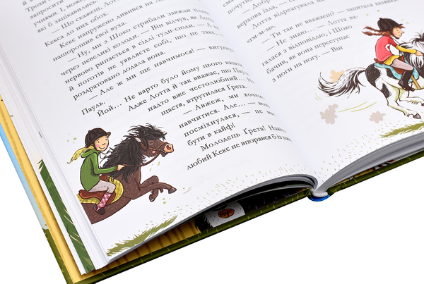 Бумажная книга «Суза Кольб (комплект із 6 книг)», автор Суза Кольб - фото №1