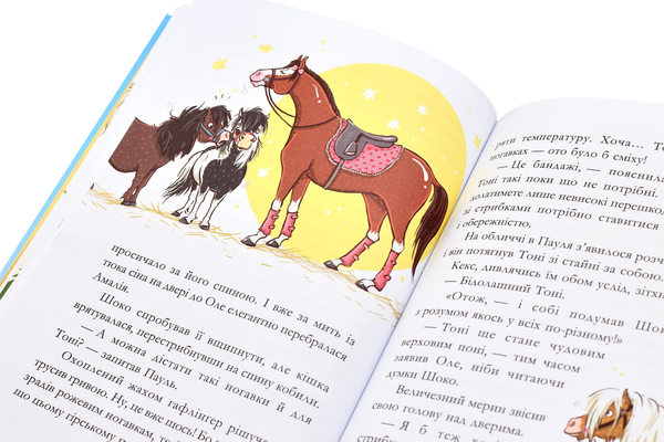 Бумажная книга «Суза Кольб (комплект із 6 книг)», автор Суза Кольб - фото №1