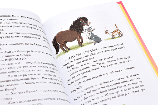 Бумажная книга «Суза Кольб (комплект із 6 книг)», автор Суза Кольб - фото №1