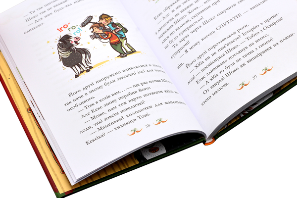 Бумажная книга «Суза Кольб (комплект із 6 книг)», автор Суза Кольб - фото №1