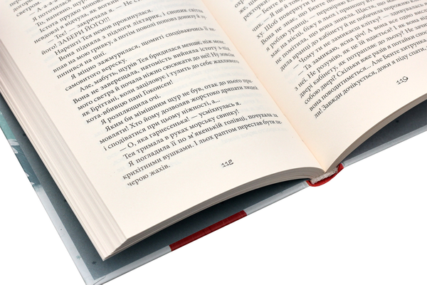 Бумажная книга «А. Аудгільд Сульберґ (комплект із 4 книг)», автор А. Аудгильд Сульберг - фото №1