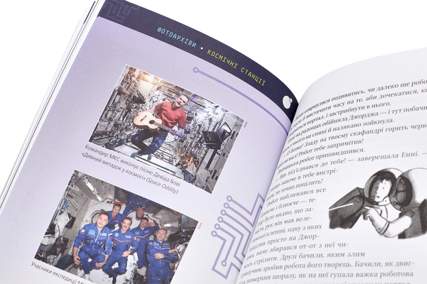 Бумажная книга «Джордж (комплект із 6 книг)», авторов Люси Хокинг, Стивен Хокинг, Кристоф Гальфар - фото №1