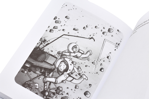 Бумажная книга «Джордж (комплект із 6 книг)», авторов Люси Хокинг, Стивен Хокинг, Кристоф Гальфар - фото №1