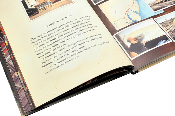 Бумажная книга «Неймовірне мишеня (комплект із 2 книг)», автор Торбен Кульманн - фото №1