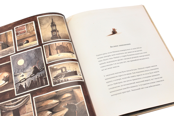 Бумажная книга «Неймовірне мишеня (комплект із 2 книг)», автор Торбен Кульманн - фото №1