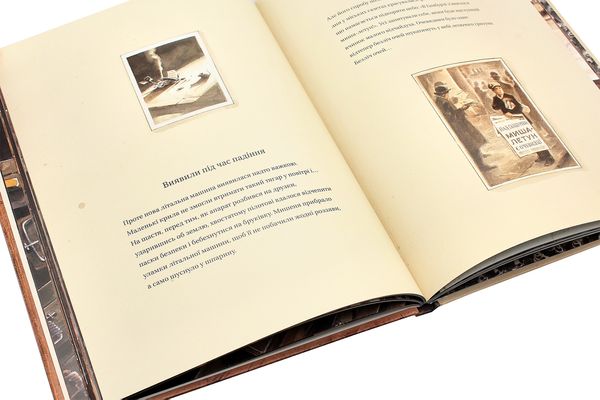 Бумажная книга «Неймовірне мишеня (комплект із 2 книг)», автор Торбен Кульманн - фото №1