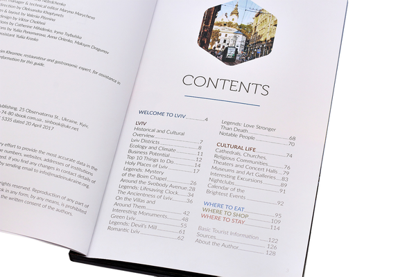 Бумажная книга «Lviv Travel Guide», авторов Игорь Лылё, Юлия Савостина - фото №1