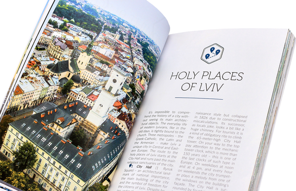 Бумажная книга «Lviv Travel Guide», авторов Игорь Лылё, Юлия Савостина - фото №1