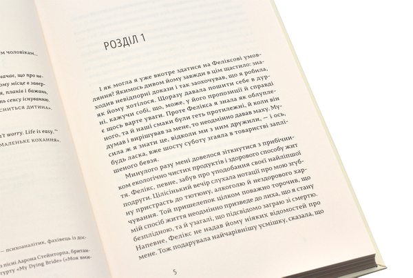Бумажная книга «Аньєс Мартен-Люган (комплект із 3 книг)», автор Аньес Мартен-Люган - фото №1