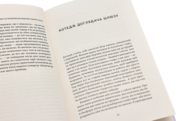 Бумажная книга «Генрі Марш (комплект із 2 книг)», автор Генри Марш - фото №1