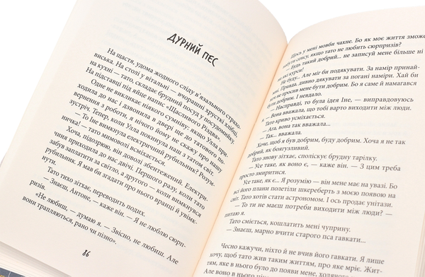 Бумажная книга «Ґюдрун Скреттінґ (комплект із 2 книг)», автор Гюдрун Скреттинг - фото №1