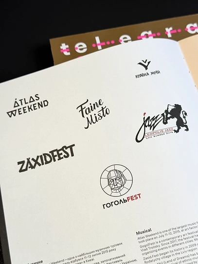 Бумажная книга «Telegraf №5. Бути Собою», авторов Александр Михед, Ирэна Карпа, Дмитрий Кулеба, Вера Курыко - фото №1