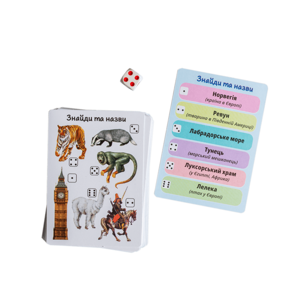 Paper book «"Geographica" Board Game» - фото №1