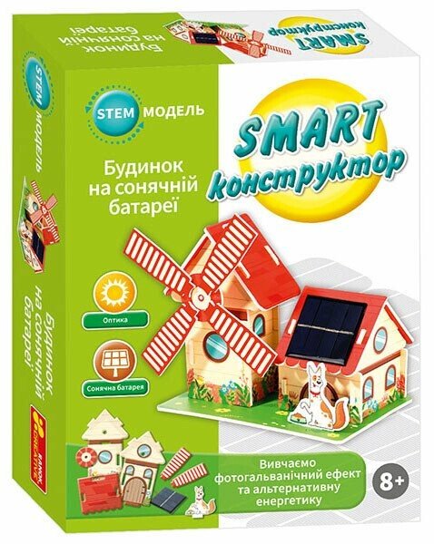 Паперова книга «SMART конструктор. Будинок на сонячних батареях » - фото №1