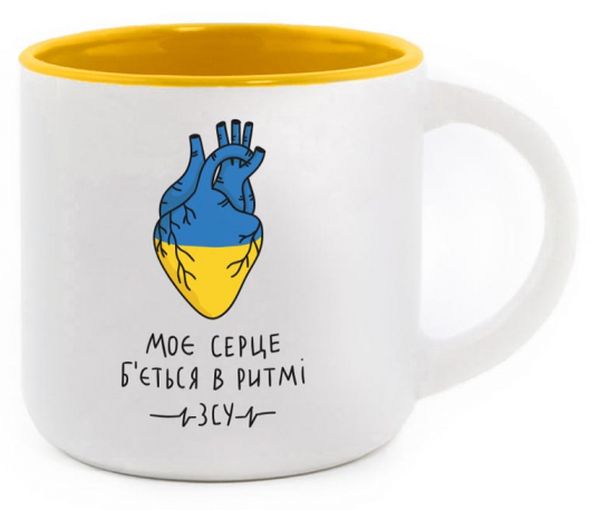«Чашка Gifty В ритме ВСУ жёлтая (AA-0107467)», бренда Gifty - фото №1