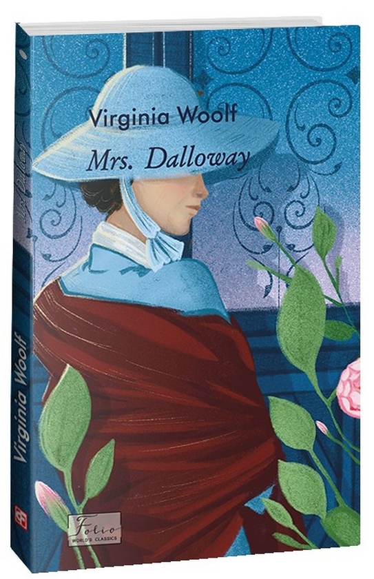 Паперова книга «Mrs. Dalloway», автор Вірджинія Вулф - фото №1