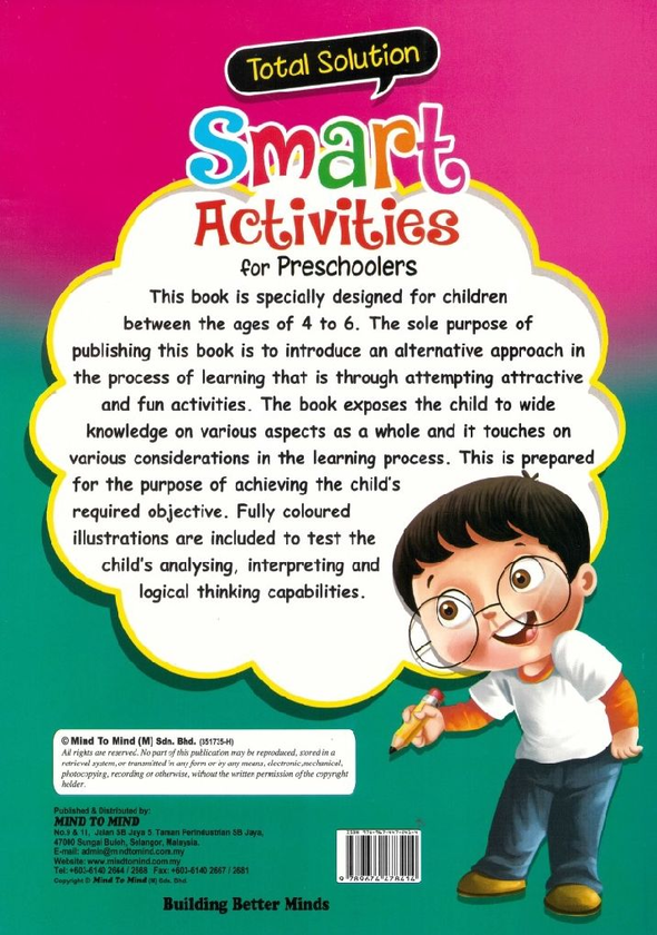 Бумажная книга «Total Solution Smart Activities For Preschoolers 4-6 Age» - фото №1