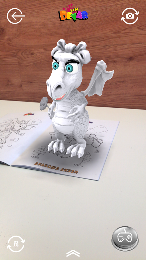Бумажная книга «Живі Герої. Оживаюча розмальовка 3D» - фото №1