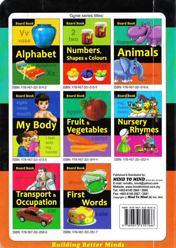 [object Object] «Board Books Animals » - фото №2 - миниатюра