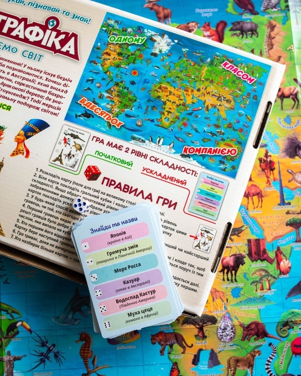 Paper book «"Geographica" Board Game» - фото №1