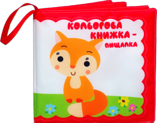 Бумажная книга «Велика м'яка кольорова книжка «Руде кошеня»» - фото №1