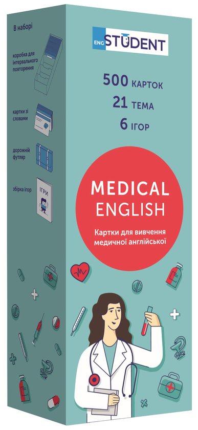 Medicine English. Картки для вивчення медичної англійської...